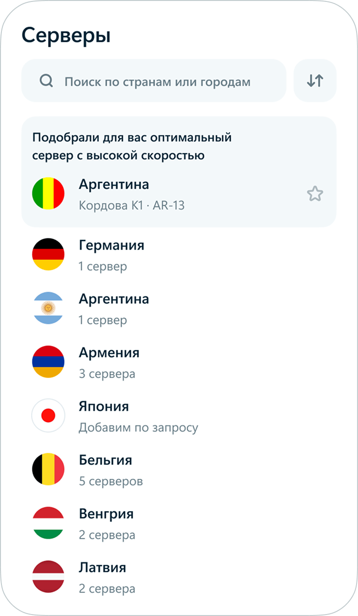 VPN-приложение hidemy.name