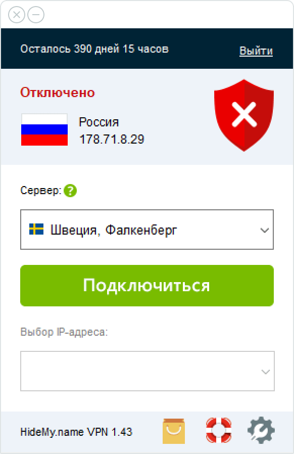 VPN для Linux