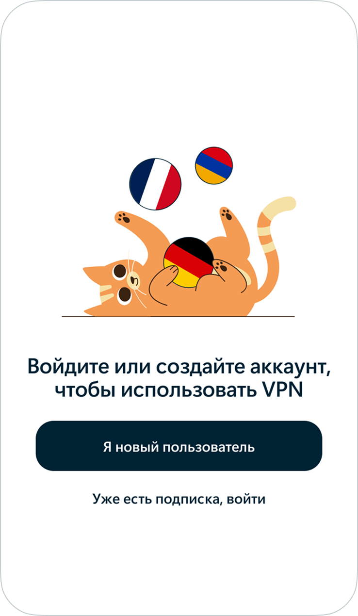 Как это работает?